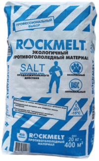 Rockmelt Salt (мешок 20 кг), противогололедный материал