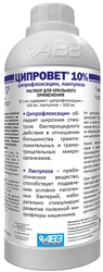 Ципровет 10% - антибактериальный раствор для орального применения (1 л)   