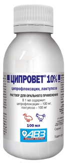 Ципровет 10% - антибактериальный раствор для орального применения (100 мл)   