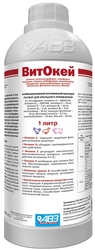 ВитОкей - оральный комбинированный витаминный препарат (1 л)