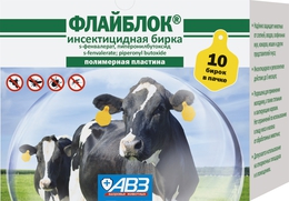 Флайблок инсектицидная бирка для крупного рогатого скота (10 шт/уп)