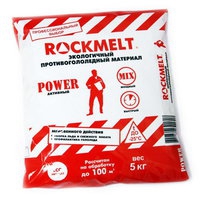 Rockmelt Power (пакет 5 кг), противогололедный материал