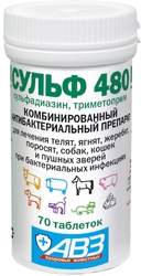 Сульф 480 таблетки (70 таб/уп)